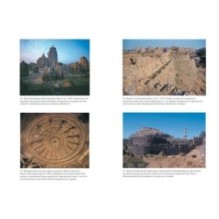 Полная история Индии