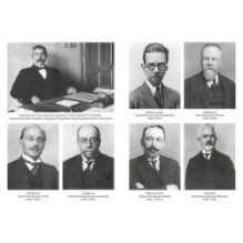 Дети русской эмиграции