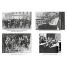 Дети русской эмиграции