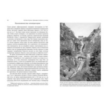 Мировые религии и культы: главные святыни. От паломничества до религиозного туризма