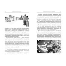 (НЕ)страшная математика: как ее понять и прокачать свой мозг