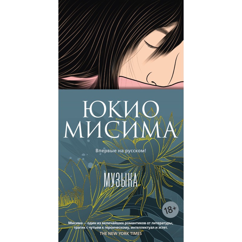 Музыка Музыка