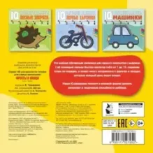 Фрукты и овощи