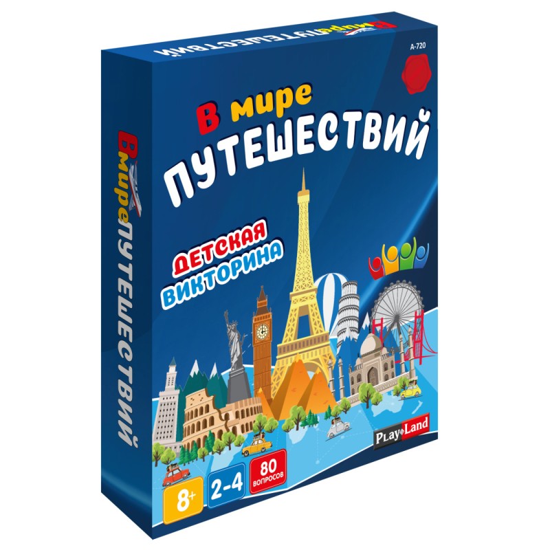 Настольная игра "В мире Путешествий"