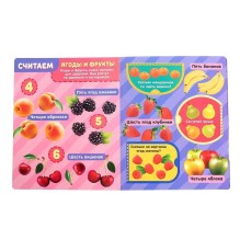 Умные окошки. Цифры.