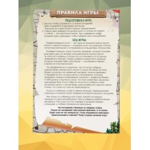 Книга-квест, "Страна магии"