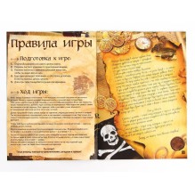 Книга-квест, "Загадка затонувшего корабля"