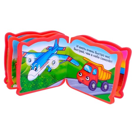 Книжка-малышка EVA "Машинки"
