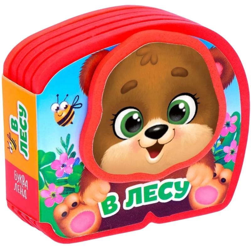 Книжка-малышка EVA "В лесу"