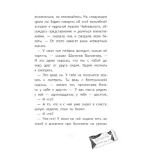 Нарочно не придумаешь!