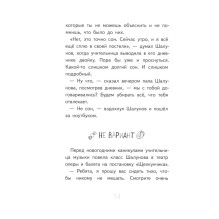 Нарочно не придумаешь!