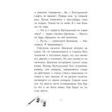 Нарочно не придумаешь!