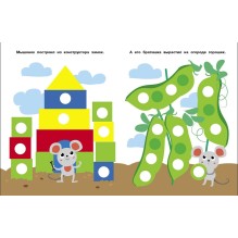 НАКЛЕЙКИ-КРУЖОЧКИ. Выпуск 19. Зайчик на экскаваторе