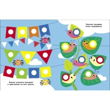 НАКЛЕЙКИ-КРУЖОЧКИ. Выпуск 19. Зайчик на экскаваторе