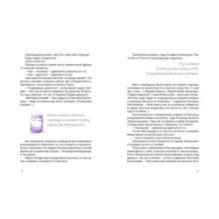 Азот и Селедочкина. П.Ушкин и пиксели