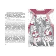 Алёна на чердаке