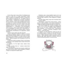 Алёна на чердаке