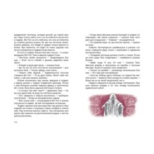 Алёна на чердаке