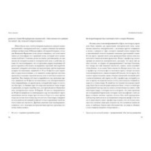 Бельведерский торс