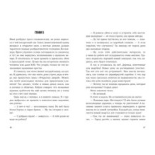 Берёзовая Роща навсегда