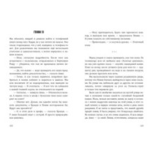 Берёзовая Роща навсегда