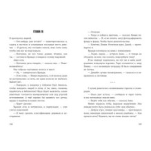 Берёзовая Роща навсегда