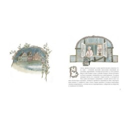 Бутылочное горлышко