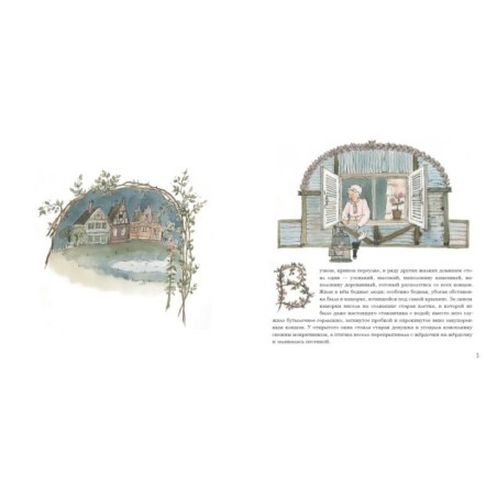 Бутылочное горлышко