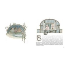 Бутылочное горлышко