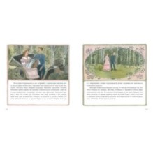 Бутылочное горлышко