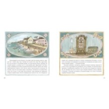 Бутылочное горлышко