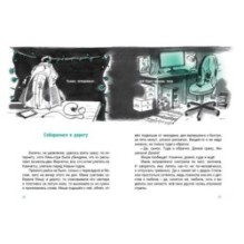 В Петропавловске-Камчатском полночь