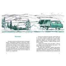 В Петропавловске-Камчатском полночь