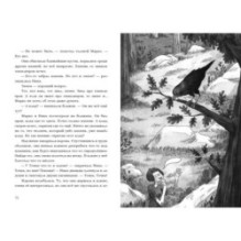 В поисках клада тамплиеров