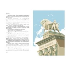 ВДНХновение. Мифы, легенды, байки ВДНХ