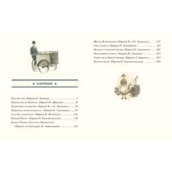 Возвращение Шерлока Холмса