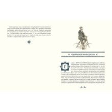 Возвращение Шерлока Холмса