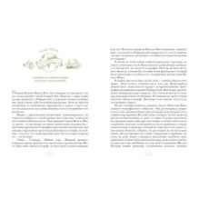 Вокруг света в восемьдесят дней