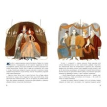 Волшебный колпак короля Валлевиля