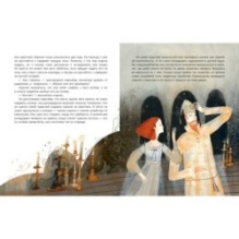 Волшебный колпак короля Валлевиля