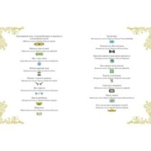 Волшебный котёл. Сказки народов мира