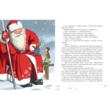 Вязаное сердце