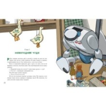 Вязаное сердце