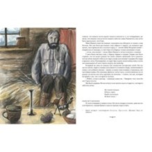 Два капитана. 2 тома (комплект)