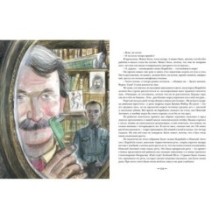 Два капитана. 2 тома (комплект)