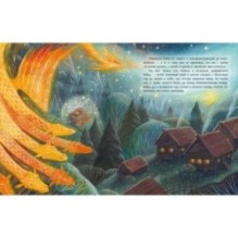 Девичьи зори