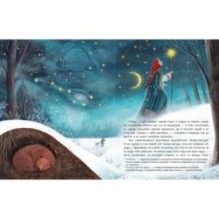 Девичьи зори