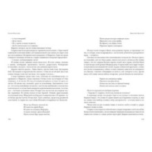 Дмитрий Донской