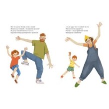 Едем в новый дом