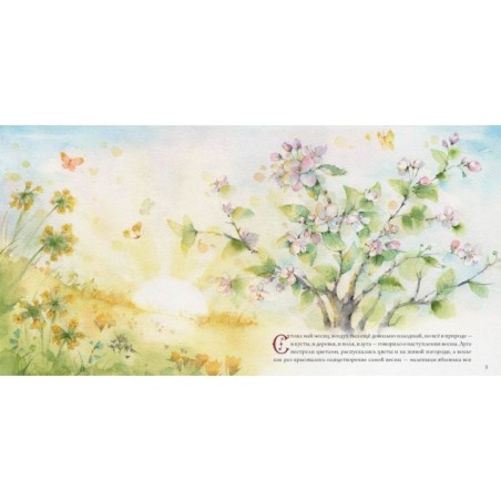 Есть же разница!